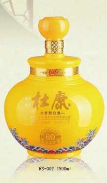 黄色杜康酒玻璃酒坛